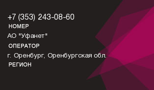 3532430860
